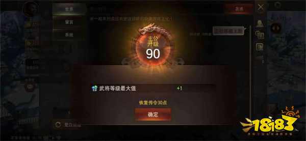 《三国诛将录》金秋特典版本上线，老将典韦霸气登场!