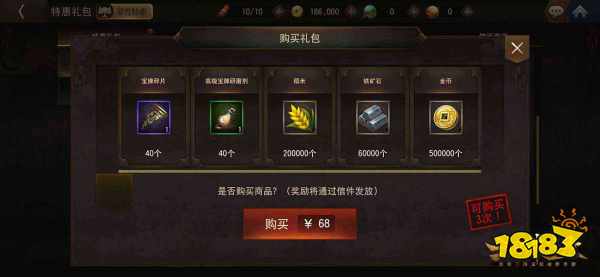 《三国诛将录》金秋特典版本上线，老将典韦霸气登场!
