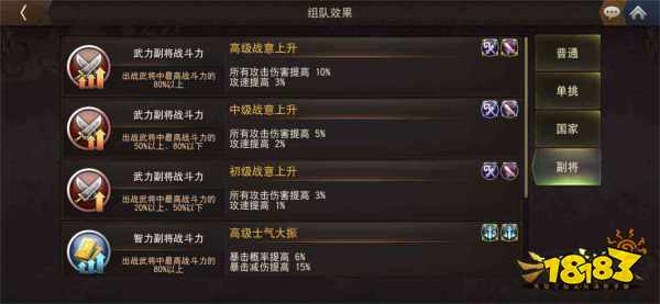 《三国诛将录》金秋特典版本上线，老将典韦霸气登场!