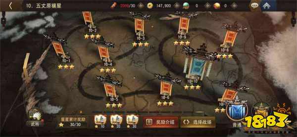 《三国诛将录》金秋特典版本上线，老将典韦霸气登场!