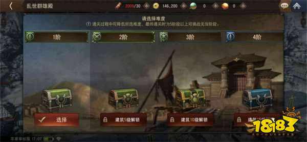 《三国诛将录》金秋特典版本上线，老将典韦霸气登场!