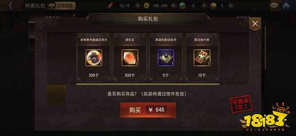 《三国诛将录》金秋特典版本上线，老将典韦霸气登场!