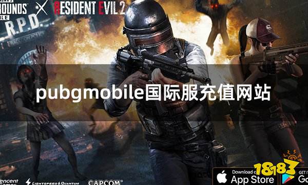 pubgmobile国际服充值网站 最多人选择的国际服充值网站介绍