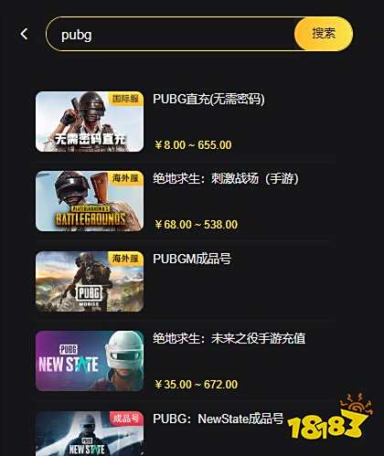 国际服吃鸡怎么充值 PUBG手游国际服充值教学图文