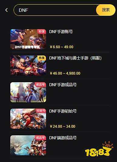 韩服dnf手游怎么充值点券 dnf韩服点券获取教程