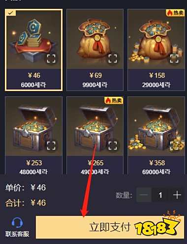 dnf手游韩服充值教程 DNF手游海外区服一键充值攻略
