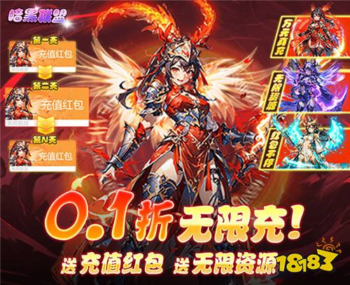 什么,三国群雄化身性感萌娘?魔改三国手游“暗黑联盟”终于来了!