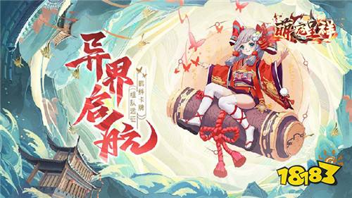 萌宠呈祥游戏试玩：魔幻和风传统卡牌手游