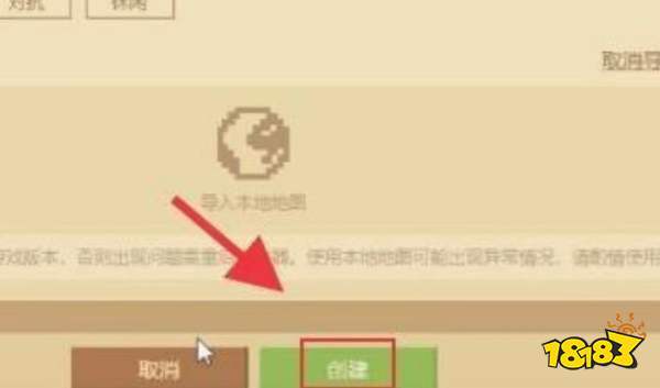 橡胶强盗怎么和朋友联机 橡胶强盗联机教程