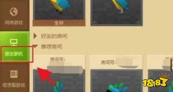 橡胶强盗怎么和朋友联机 橡胶强盗联机教程