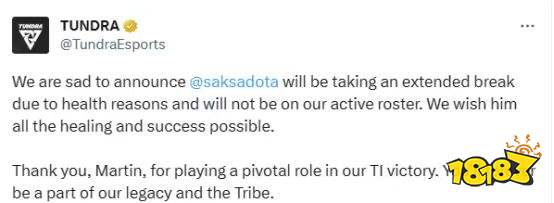 Tundra戰隊四號位Saksa轉為不活躍狀態 9神或接替四號位