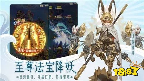 西游挂机版手游推荐:五款最多人玩的西游破解手游