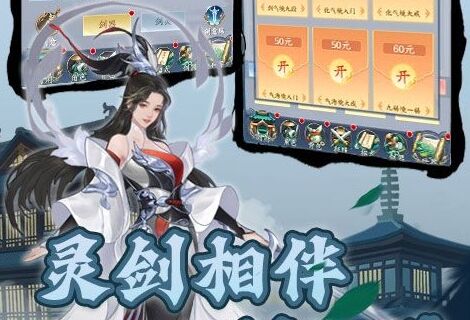 无限元宝变态手游平台推荐 满v无限钻石手游平台合集