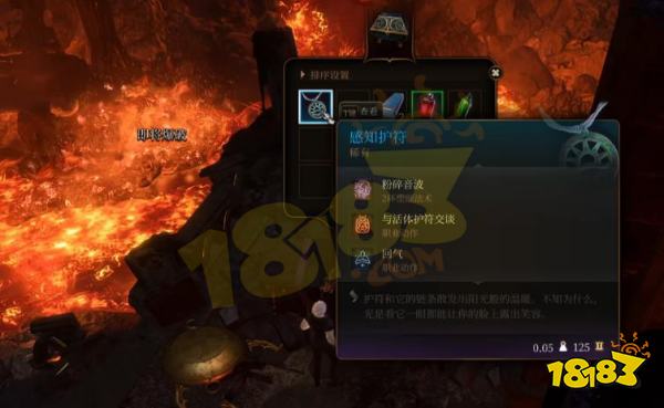 博德之門3被詛咒的僧侶怎么做 博德之門3被詛咒的僧侶任務攻略