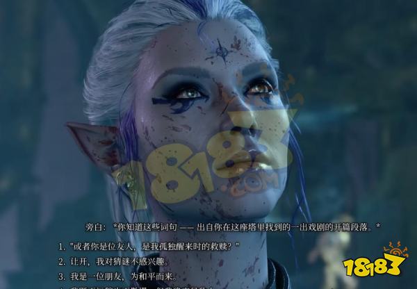 博德之門3奧法高塔怎么去 博德之門3奧法高塔全流程收集攻略