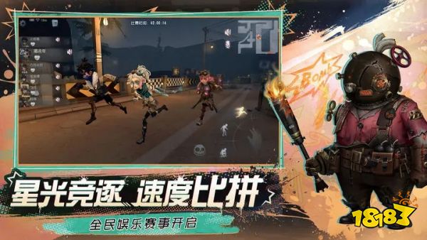 第五人格聯動版