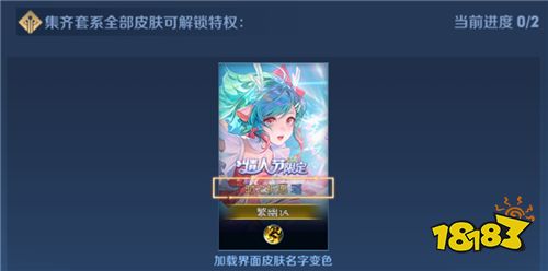 王者榮耀金色皮膚名字怎么獲得 金色皮膚名字獲得方法