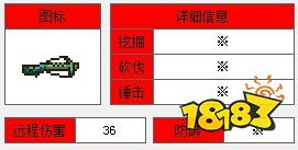 泰拉瑞亞秘銀連發弩怎么合成 泰拉瑞亞秘銀連發弩獲取方式介紹