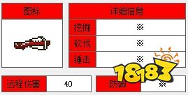 泰拉瑞亞精金連發弩怎么合成 泰拉瑞亞精金連發弩獲取方式介紹