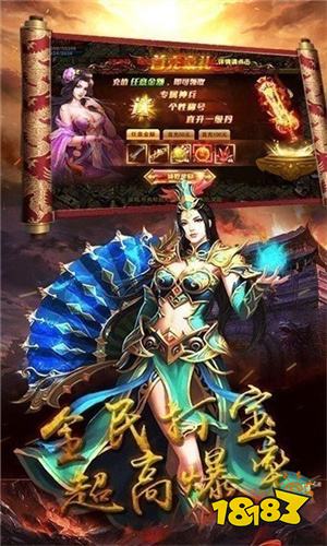 千年手游私服发布网 v1.0.1.3800