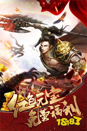 传奇世界私服sf  v1.76