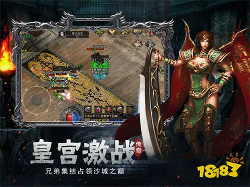 新开超变传奇私服发布