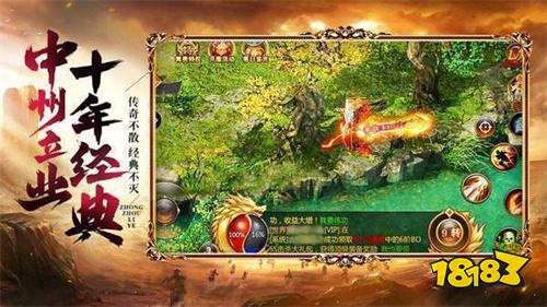 176免费精品传奇正版