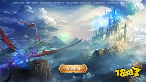 登錄就有滿V的傳奇手游 傳奇游戲登錄送滿V推薦