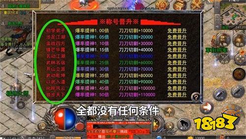 贪玩传奇哪些版本好玩 9月贪玩传奇最新手游大全