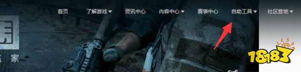 暗區(qū)突圍兌換碼在哪里兌換 兌換碼使用方法分享