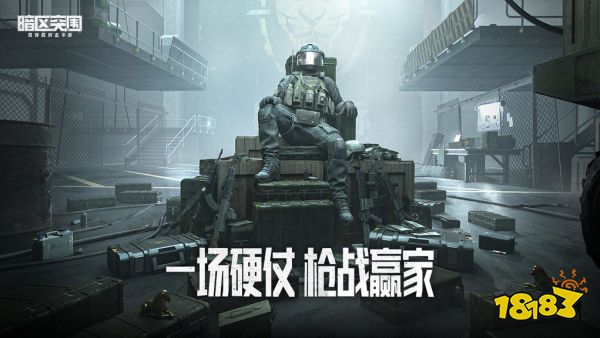 暗区突围灵敏度怎么设置 暗区突围灵敏度最佳设置分享