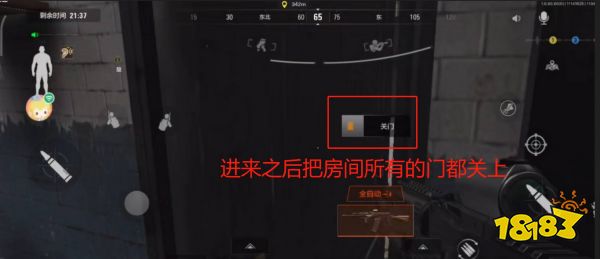 暗區突圍男團怎么打 暗區突圍男團打法分享