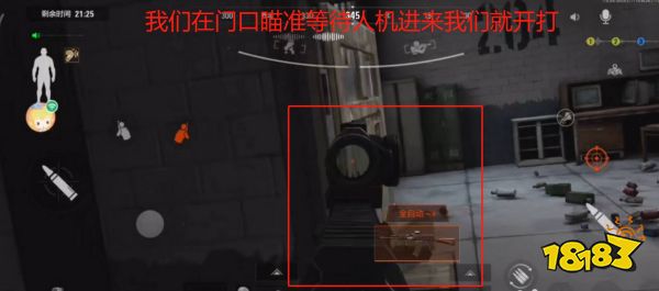 暗區突圍男團怎么打 暗區突圍男團打法分享