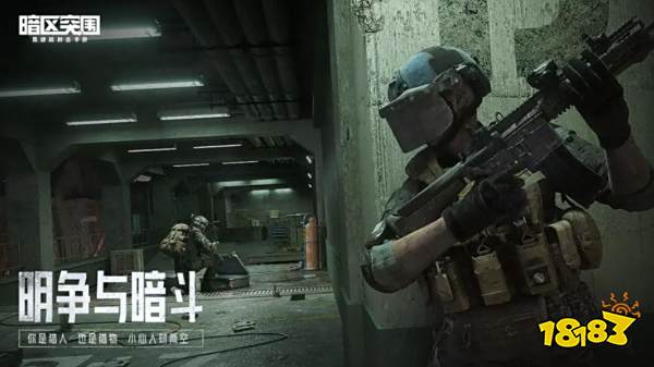 暗区突围男团怎么打 暗区突围男团打法分享