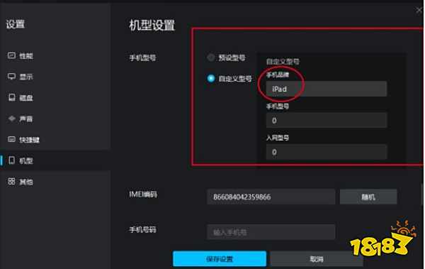 金铲铲之战最高帧率设置方法 金铲铲之战电脑版165帧设置教程
