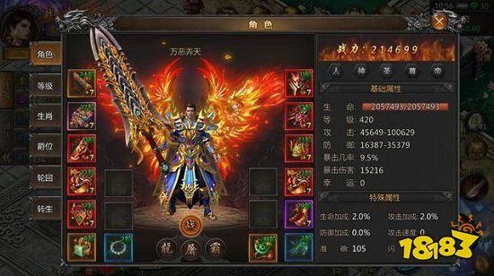 超变传奇变态版手游官网 超变变态版传奇高爆版