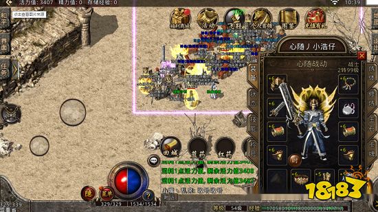 开局送高级装备的传奇手游 上线送好装备送vip的传奇