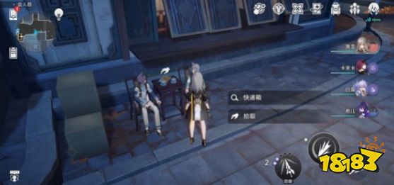 崩坏星穹铁道仙舟联盟信仰危机小史怎么获取 仙舟联盟信仰危机小史获取方法