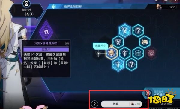 崩坏星穹铁道觐见之骰怎么样 觐见之骰机制介绍