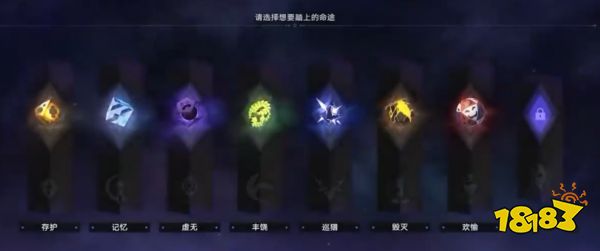 崩坏星穹铁道觐见之骰怎么样 觐见之骰机制介绍