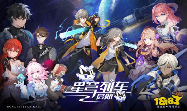 崩坏星穹铁道觐见之骰怎么样 觐见之骰机制介绍