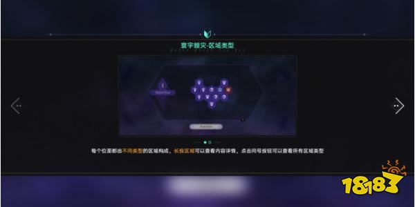 崩坏星穹铁道寰宇蝗灾怎么通关 寰宇蝗灾活动通关攻略