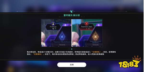 崩坏星穹铁道寰宇蝗灾怎么通关 寰宇蝗灾活动通关攻略