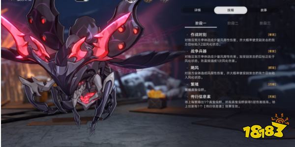 崩坏星穹铁道寰宇蝗灾怎么通关 寰宇蝗灾活动通关攻略