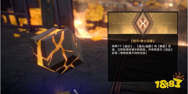 崩坏星穹铁道寰宇蝗灾怎么通关 寰宇蝗灾活动通关攻略