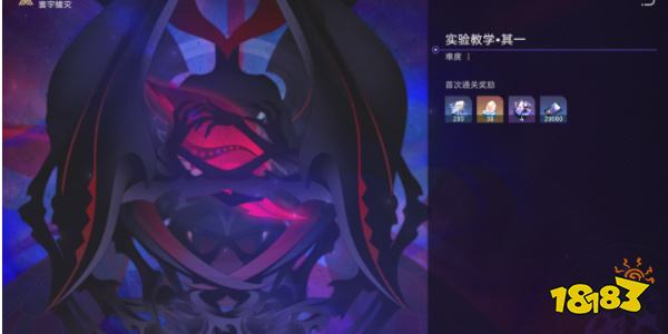 崩坏星穹铁道寰宇蝗灾怎么通关 寰宇蝗灾活动通关攻略