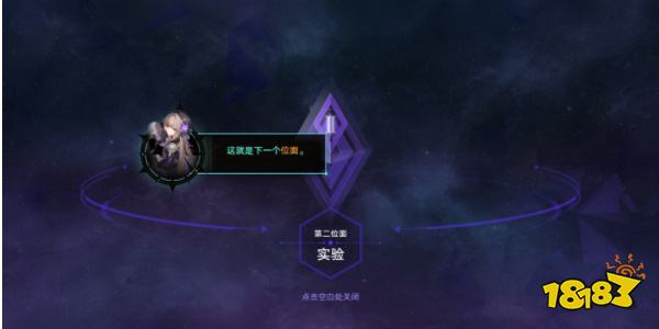 崩坏星穹铁道寰宇蝗灾怎么通关 寰宇蝗灾活动通关攻略