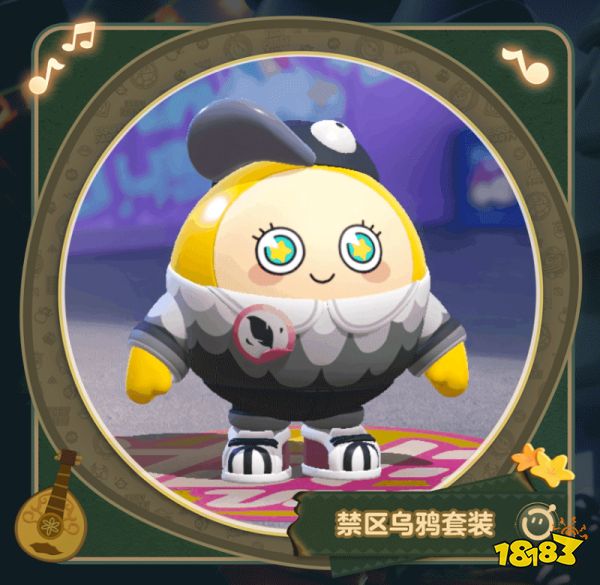 蛋仔派对番茄莉莉丝怎么获得 郊游季套装盲盒介绍