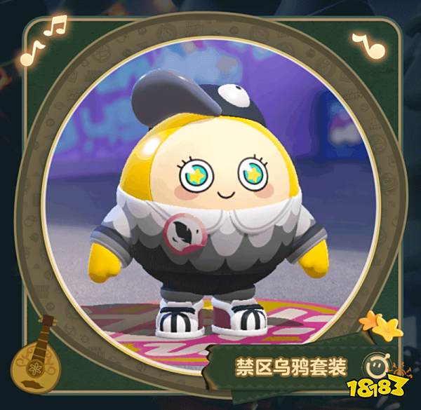 蛋仔派对郊游季套装盲盒有什么 郊游季套装盲盒介绍