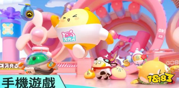 蛋仔派对郊游季套装盲盒有什么 郊游季套装盲盒介绍